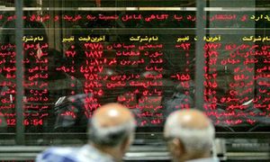 عرضه اولیه یک شرکت سیمانی جدید