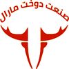 صنعت دوخت مارال