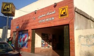 آخرین قیمت رهن و اجاره آپارتمان 65 متری در استاد معین / تیر 1403