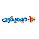 دیجیتون