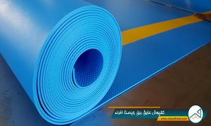 با کفپوش عایق برق فضای خود را ایمن کنید