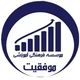 آموزشگاه موفقیت