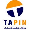 تاپین