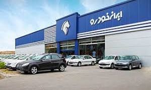 کدام بانک‌ ها برای قرعه‌ کشی ایران خودرو پول بیشتری می‌ دهند؟