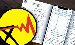 چگونه با اپلیکیشن «برق من» مصرف برق خانگی را کنترل کنیم؟