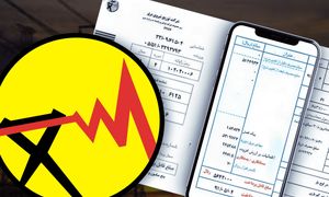 چگونه با اپلیکیشن «برق من» مصرف برق خانگی را کنترل کنیم؟