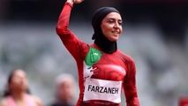 همکاری تیپاکس و فرزانه فصیحی با بوی مهر