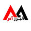 البرز آذر