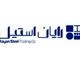 رایان استیل مهر