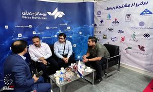 برسا نوین رای در مسیر توسعه