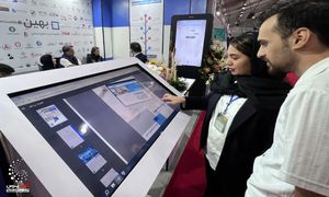 بهین از سامانه بهینو رونمایی کرد