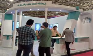 پژوهشگاه توسعه فناوری های پیشرفته به دنبال جذب نیروی نخبه