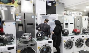 صنعت لوازم خانگی روی لبه تیغ