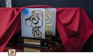 اهدای جایزه امین الضرب به نویسنده کتاب «خاک کارخانه»