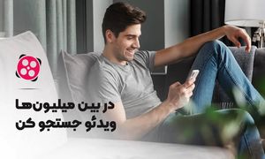 بارگذاری ۲۰ میلیون دقیقه ویدیو در آپارات