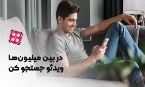 بارگذاری ۲۰ میلیون دقیقه ویدیو در آپارات
