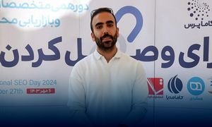 فرید تشیعی از مهمترین چالش های سئو می گوید