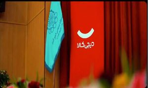 حضور دیجی کالا در دانشگاه امیرکبیر