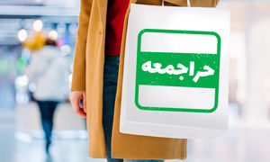 همه چیز درباره جشنواره بلک فرایدی اسنپ با نام «حراجمعه»