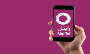 رایتل 13 ساله شد