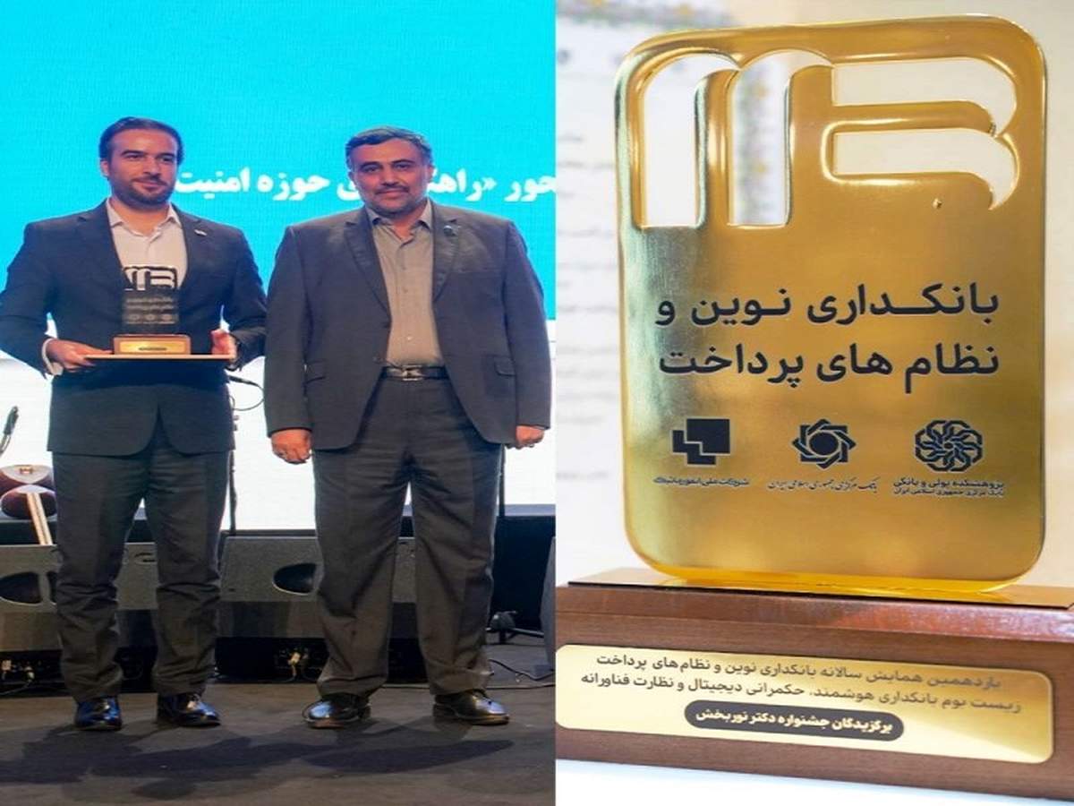 اپلیکیشن پات‌ لایف در جشنواره دکتر نوربخش اول شد