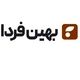 بهین فردا