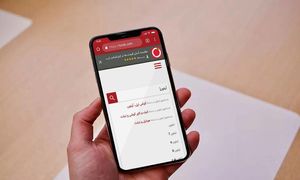 ترب از قابلیت جدید خود رونمایی کرد