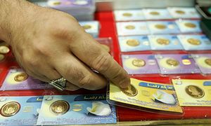 قیمت سکه امامی امروز؛ آیا زمان مناسبی برای خرید است؟