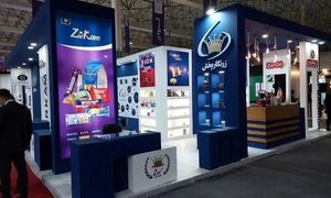 حضور پررنگ زر در نمایشگاه‌ های بین‌ المللی 2024