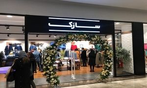 سارک 26 ساله شد