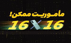 جزئیات طرح زمستانی «ایرانسل‌ من»