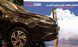 گزارش تصویری نخستین همایش قطعه سازان زنجیره تامین کرمان موتور