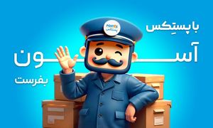 راهکارهایی برای بازیابی کد رهگیری پستی راهنمای کامل برای کاربران