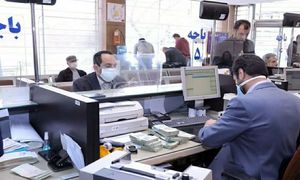 فرصت ویژه دریافت وام بدون سود ۳۰۰ میلیون تومانی بانک کشاورزی