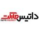 داتیس مارکت