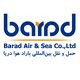 باراد هوا دریا