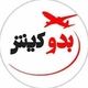 بدوکیش