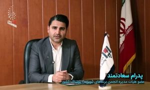 دغدغه های برندهای پوشاک ایرانی/ چرا تشکل مهم است؟