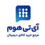 آی تی هوم