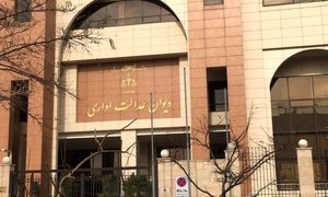 برای چه مواردی باید وکیل دیوان عدالت اداری گرفت؟