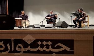 برگزاری جشنواره گُردآفرید توسط دانشگاه علمی کاربردی عالیفرد (سن ایچ)