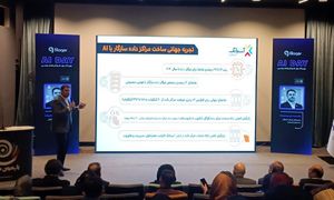 توسعه مراکز داده سازگار با هوش مصنوعی در ایران با حمایت های آسیاتک