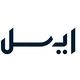 ایسل