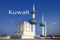 دیدنی های معروف کویت که نباید از دست بدهید