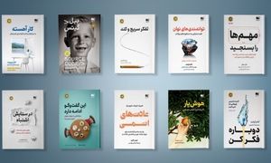 10 پیشنهاد کتاب از نشر نوین برای هدیه عید نوروز
