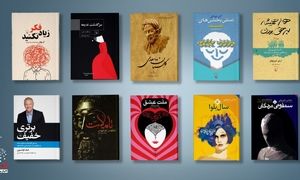 10 کتاب پیشنهادی از نشر ققنوس برای هدیه نوروز 1404