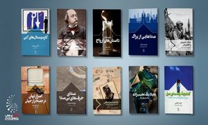 9 کتاب پیشنهادی سفیرمال برای عید نوروز