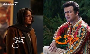 در سینما آنلاین فیلم نت : «ساعت 6 صبح» و «خرچنگ»
