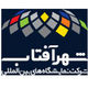 نمایشگاه شهر آفتاب