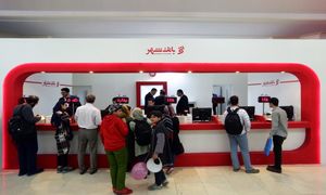 شرایط ثبت نام وام 2 میلیارد تومانی بانک شهر با اقساط 60 ماهه